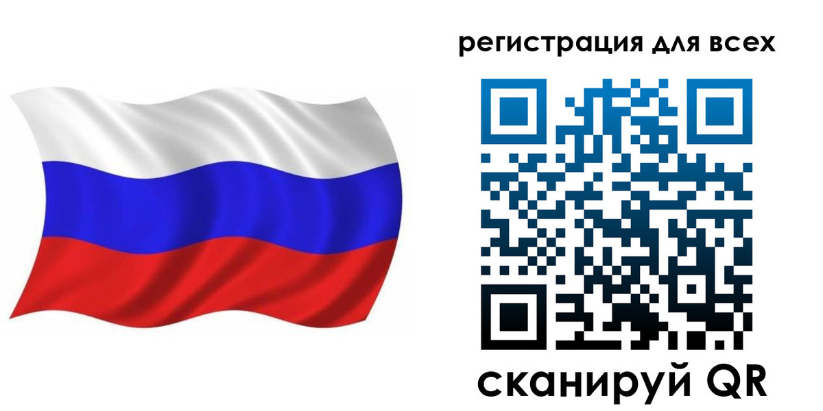 временная регистрация купить в Болотном